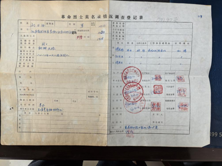 
北京朝阳医院黄牛代挂号电话票贩子号贩子网上预约挂号,住院检查加快,青春华章丨跨越74年的“重逢”，82岁的弟弟再次见到了24岁的烈士哥哥