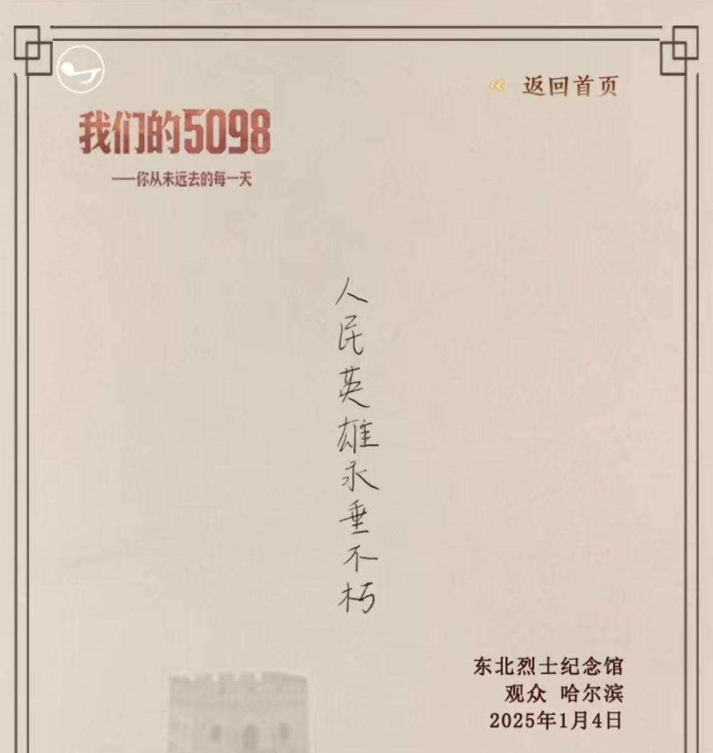 
上海第十人民医院黄牛代挂号电话票贩子号贩子网上预约挂号,住院检查加快,我们的5098——烈士纪念日致敬抗战英烈