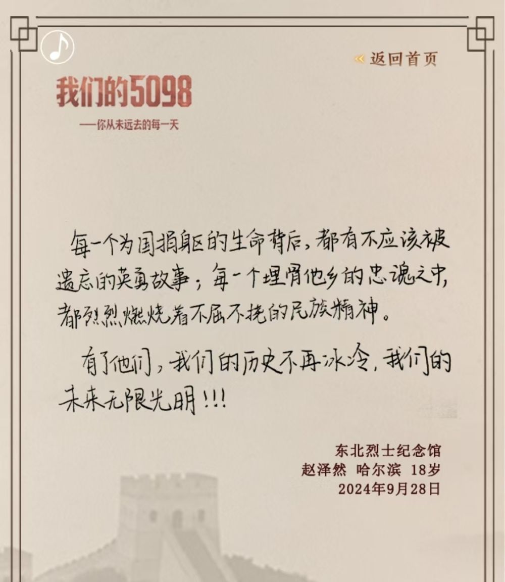 
上海第十人民医院黄牛代挂号电话票贩子号贩子网上预约挂号,住院检查加快,我们的5098——烈士纪念日致敬抗战英烈