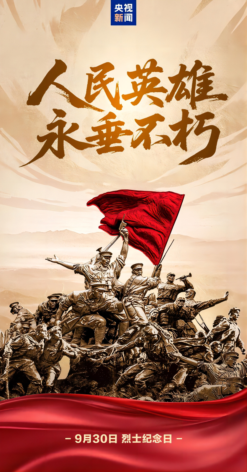 
北京中医药大学东直门医院黄牛代挂号电话票贩子号贩子网上预约挂号,住院检查加快,家 国 永 念！
