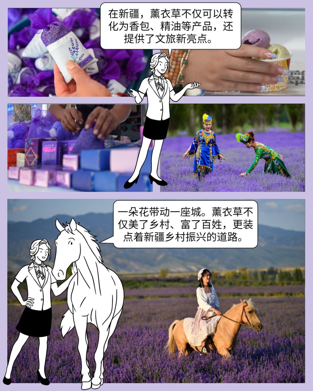
杭州市三医院黄牛代挂号电话票贩子号贩子网上预约挂号,住院检查加快,中国印记｜微缩摄影看新疆：产业篇