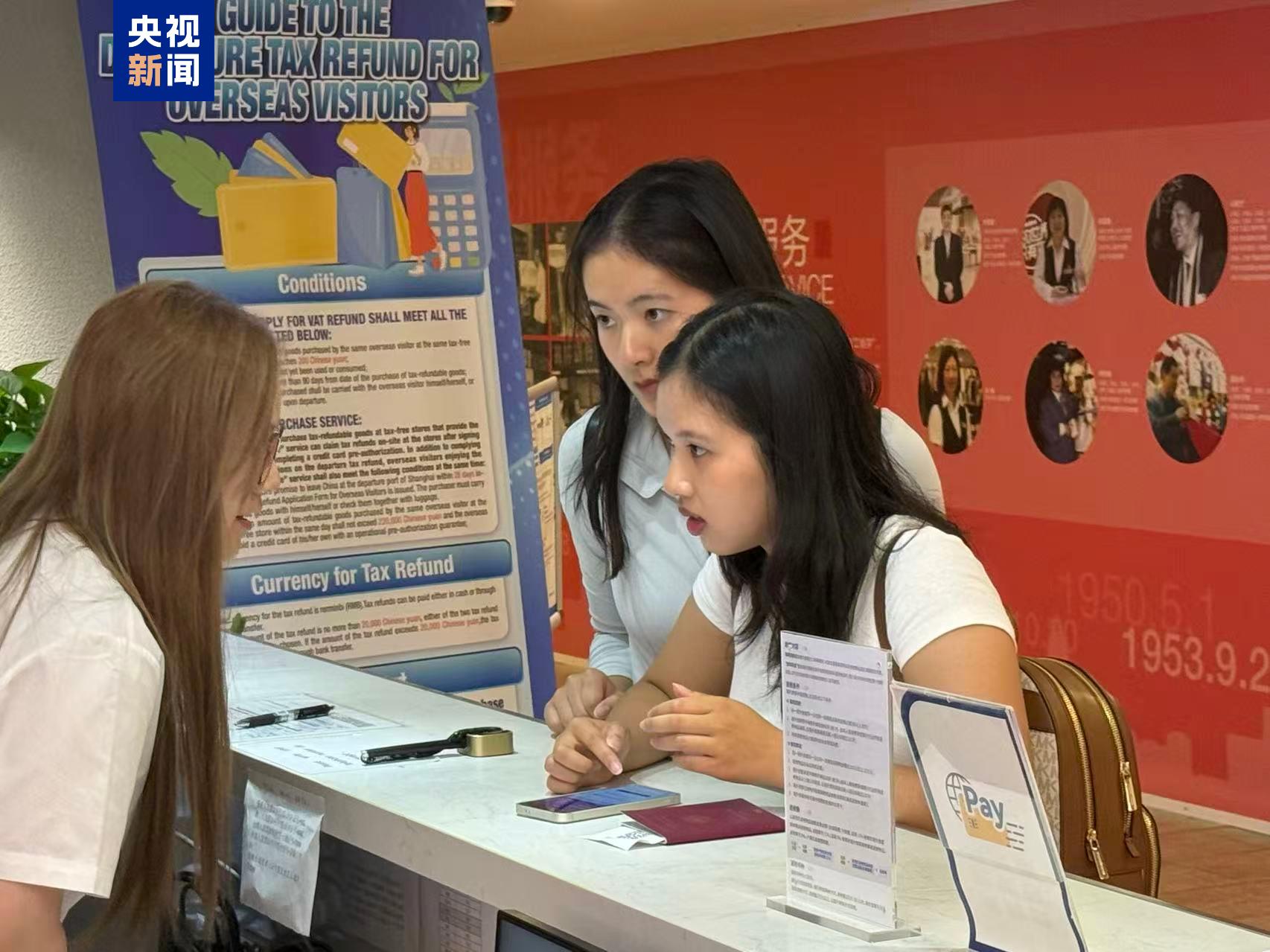 
北京中医院黄牛代挂号电话票贩子号贩子网上预约挂号,住院检查加快,上海率先推出无纸化退税新体验 手机点一点就能退税