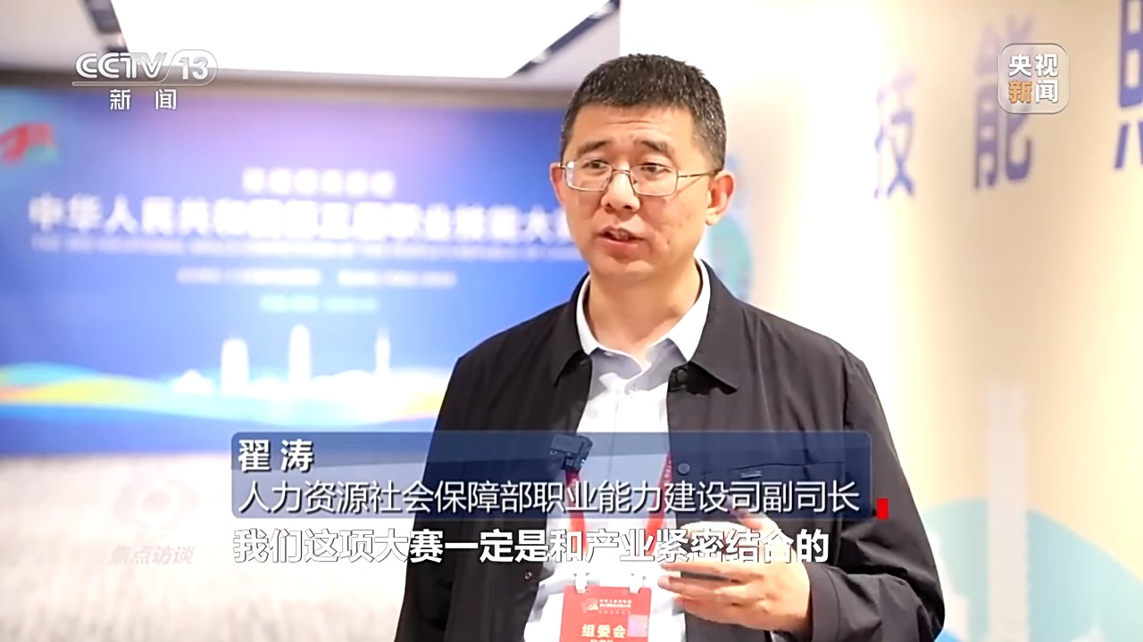
北京西苑医院黄牛代挂号电话票贩子号贩子网上预约挂号,住院检查加快,焦点访谈丨技能点亮未来 看产业与人才如何双向奔赴