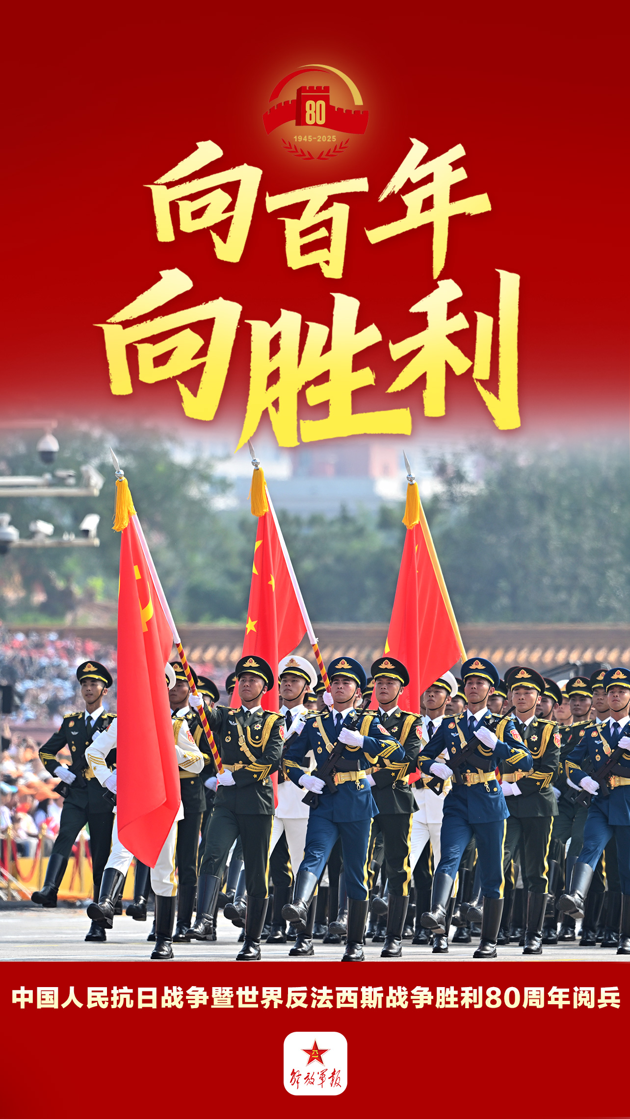 
代挂姜玉武的号黄牛代挂号电话票贩子号贩子网上预约挂号,住院检查加快,九三阅兵珍藏丨每一张都看得心潮澎湃