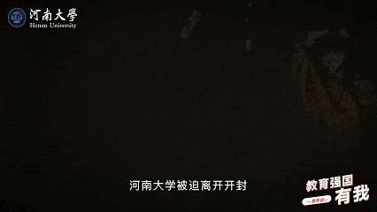 
上海第九人民医院黄牛代挂号电话票贩子号贩子网上预约挂号,住院检查加快,守护文脉！回望河南大学抗战办学的烽火弦歌