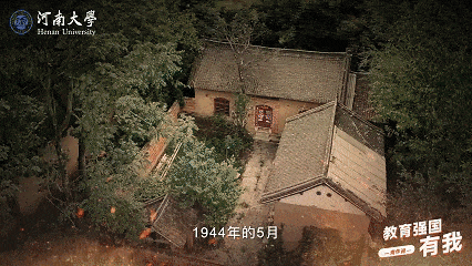 
上海第九人民医院黄牛代挂号电话票贩子号贩子网上预约挂号,住院检查加快,守护文脉！回望河南大学抗战办学的烽火弦歌