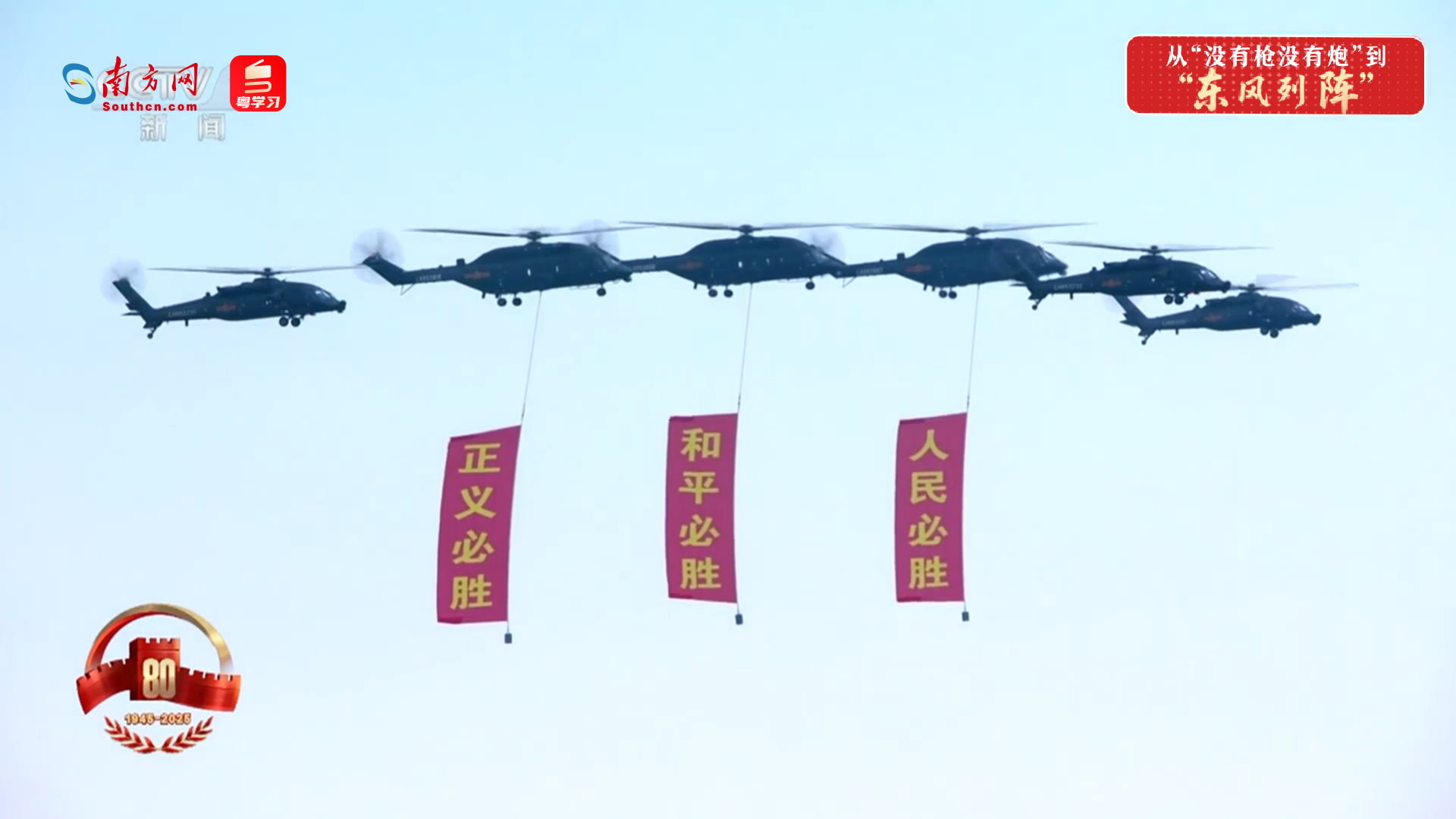 
首都医科大学附属北京朝阳医院黄牛代挂号电话票贩子号贩子网上预约挂号,住院检查加快,从“没有枪没有炮”到“东风列阵”——嘹亮军歌见证装备跃迁