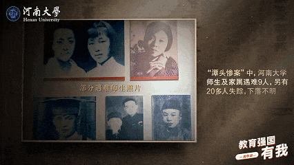 
上海第九人民医院黄牛代挂号电话票贩子号贩子网上预约挂号,住院检查加快,守护文脉！回望河南大学抗战办学的烽火弦歌