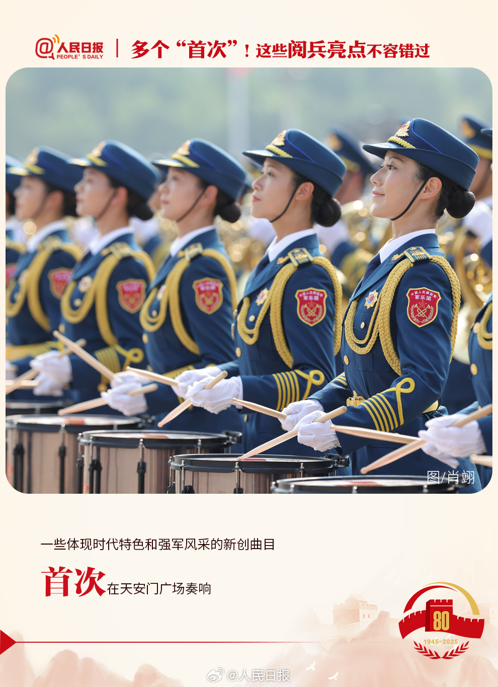 
广东省中医院黄牛代挂号电话票贩子号贩子网上预约挂号,住院检查加快,九三阅兵解锁了这些“首次”