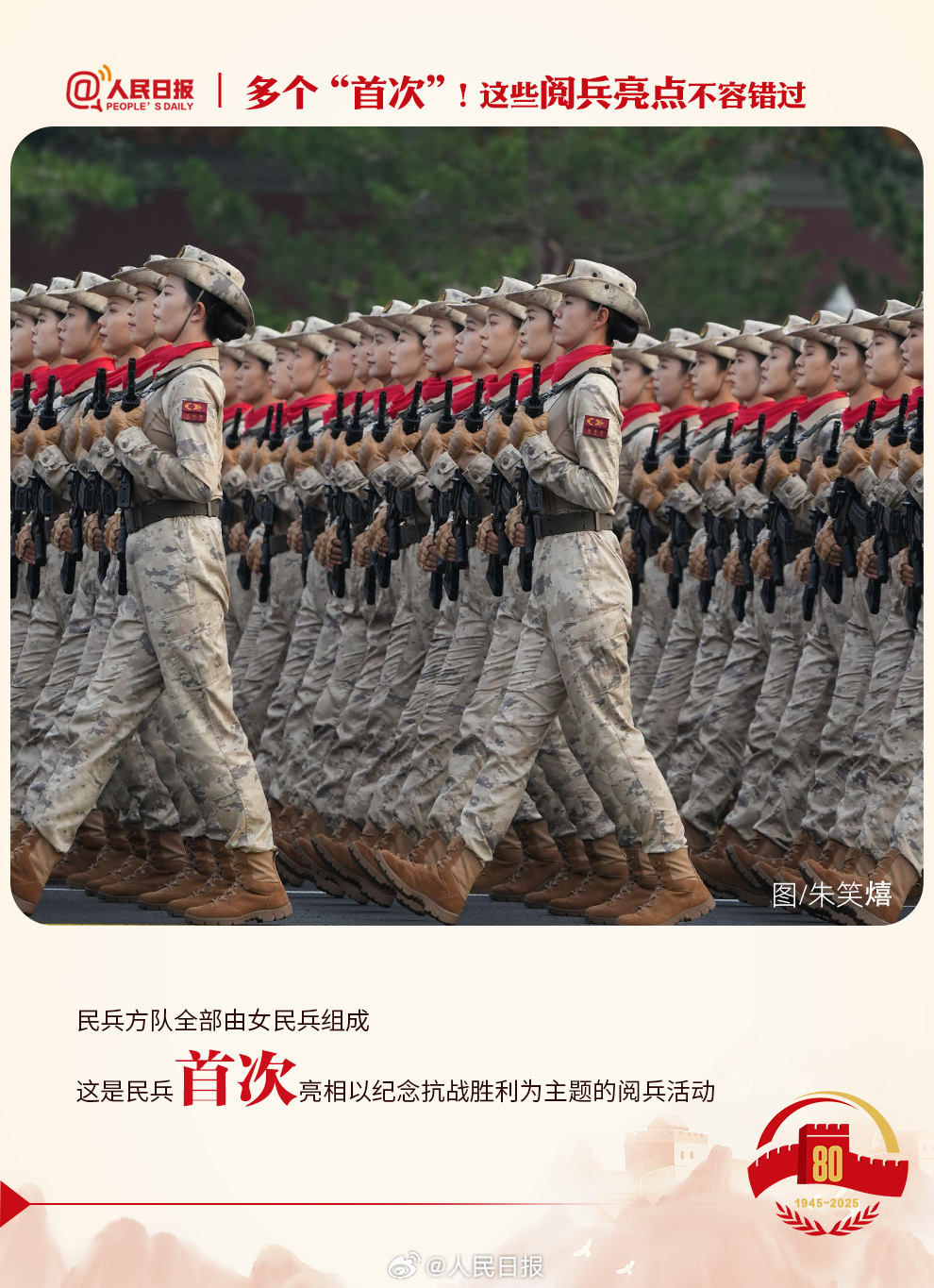 
广东省中医院黄牛代挂号电话票贩子号贩子网上预约挂号,住院检查加快,九三阅兵解锁了这些“首次”