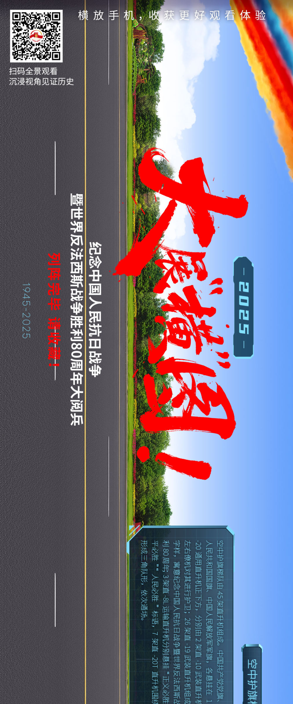 
北京中医药大学东直门医院黄牛代挂号电话票贩子号贩子网上预约挂号,住院检查加快,九三阅兵全图鉴！