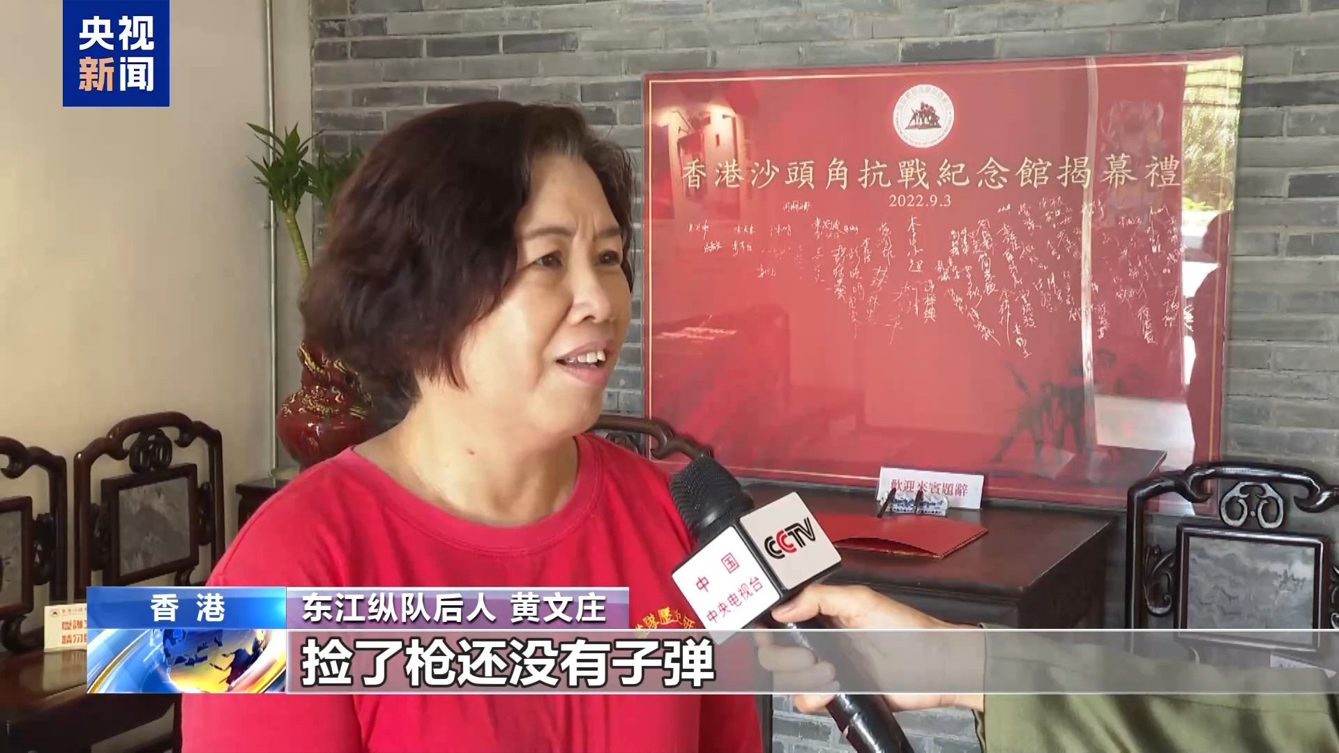 革命后人：祖国越来越强大 感到很自豪
