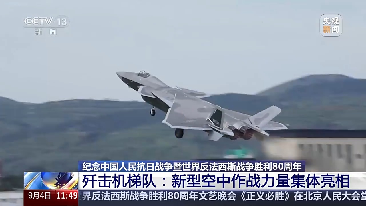 
中山大学肿瘤医院黄牛代挂号电话票贩子号贩子网上预约挂号,住院检查加快,受阅新机型最多 揭秘不断壮大的“歼击机家族”