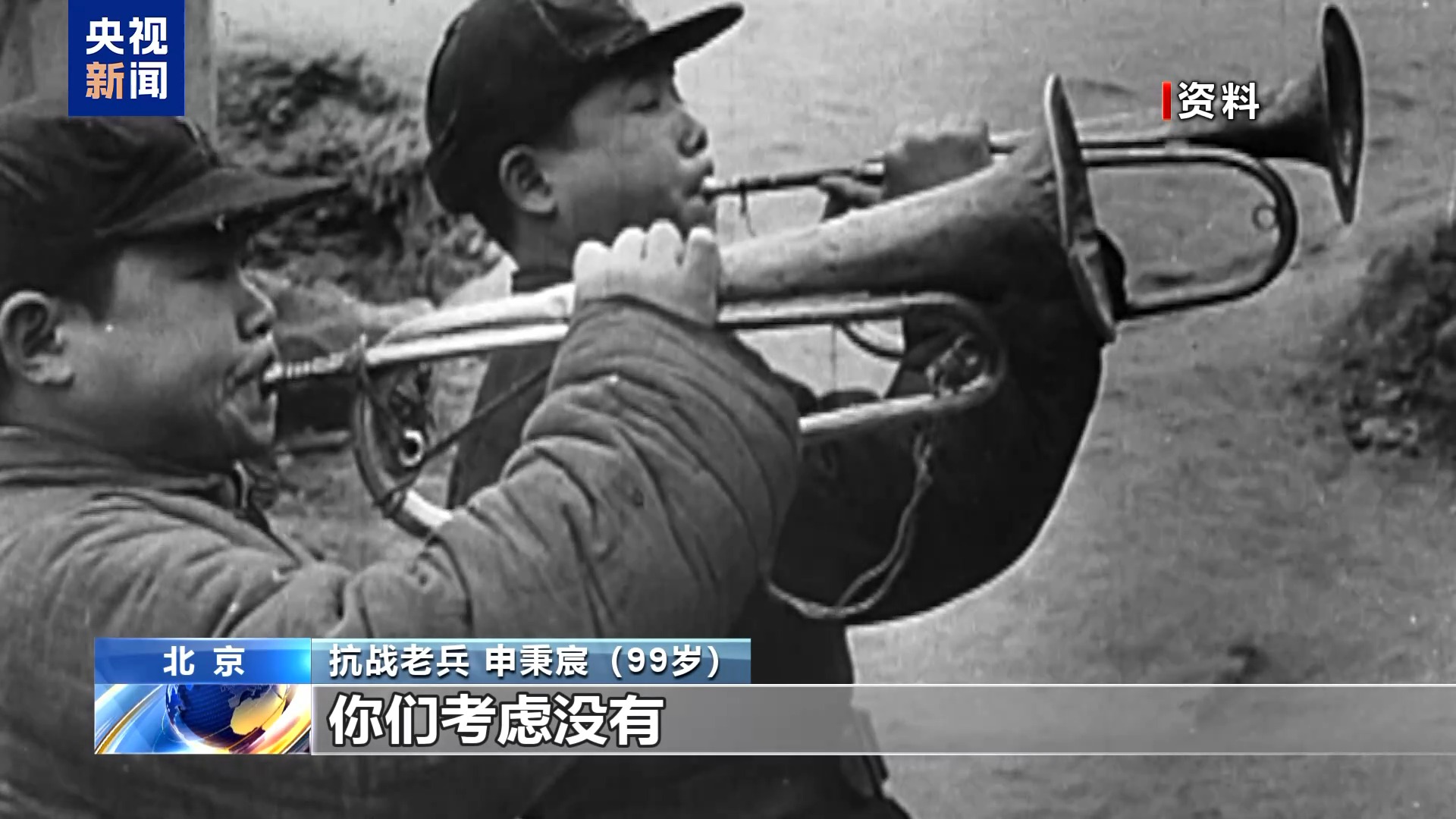 
北京大学第三医院黄牛代挂号电话票贩子号贩子网上预约挂号,住院检查加快,99岁抗战老兵申秉宸：和平不会从天而降
