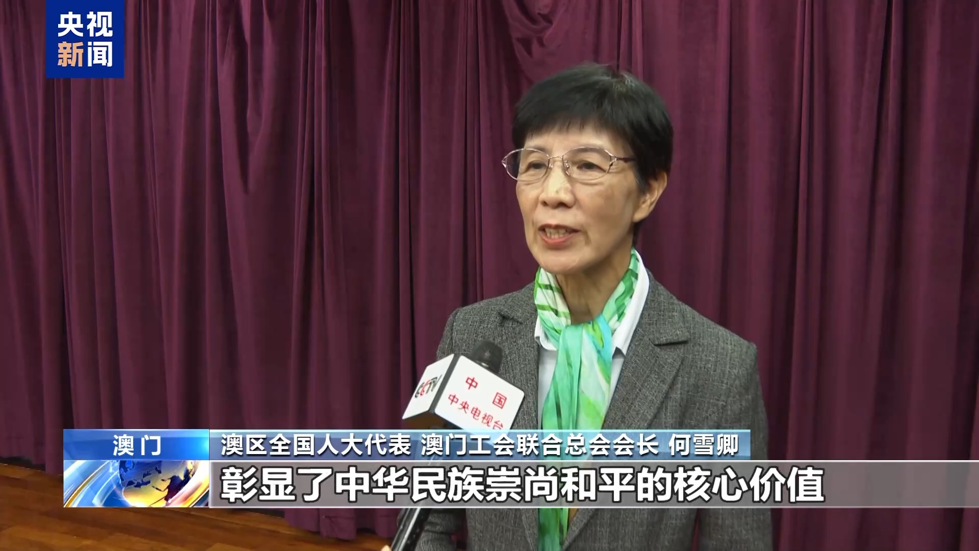 
上海各大医院黄牛代挂号电话票贩子号贩子网上预约挂号,住院检查加快,澳门各界：继续传承和弘扬伟大抗战精神