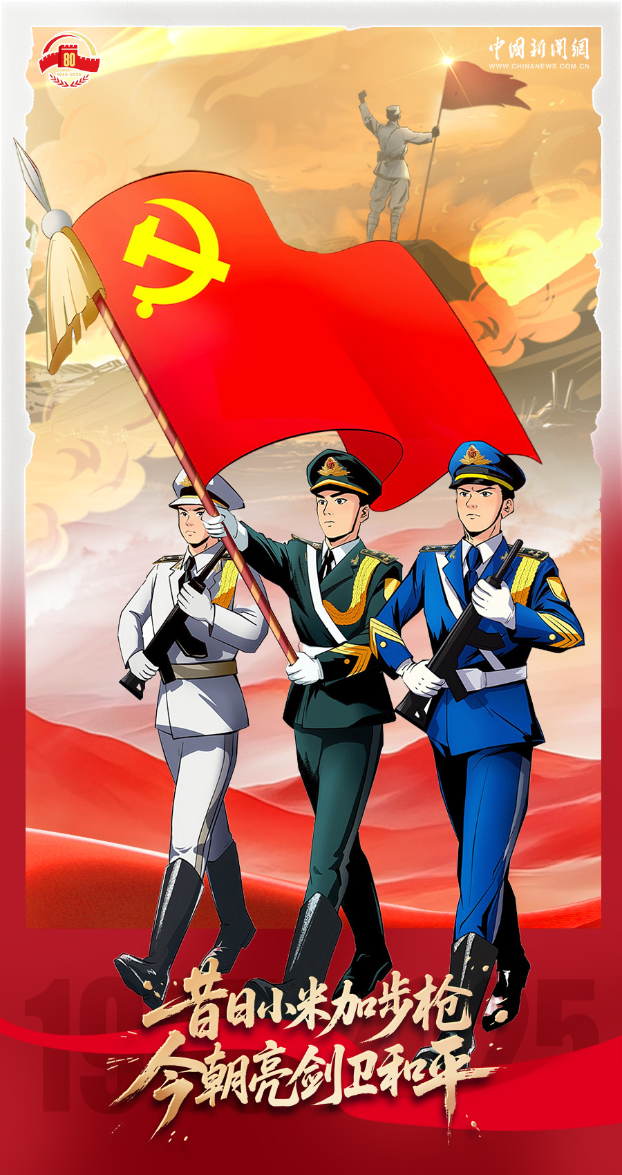 
上海肺科医院黄牛代挂号电话票贩子号贩子网上预约挂号,住院检查加快,忆峥嵘看今朝，致敬不屈的中国力量