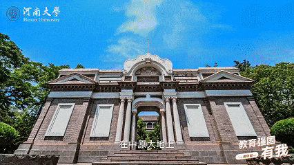 
上海第九人民医院黄牛代挂号电话票贩子号贩子网上预约挂号,住院检查加快,守护文脉！回望河南大学抗战办学的烽火弦歌