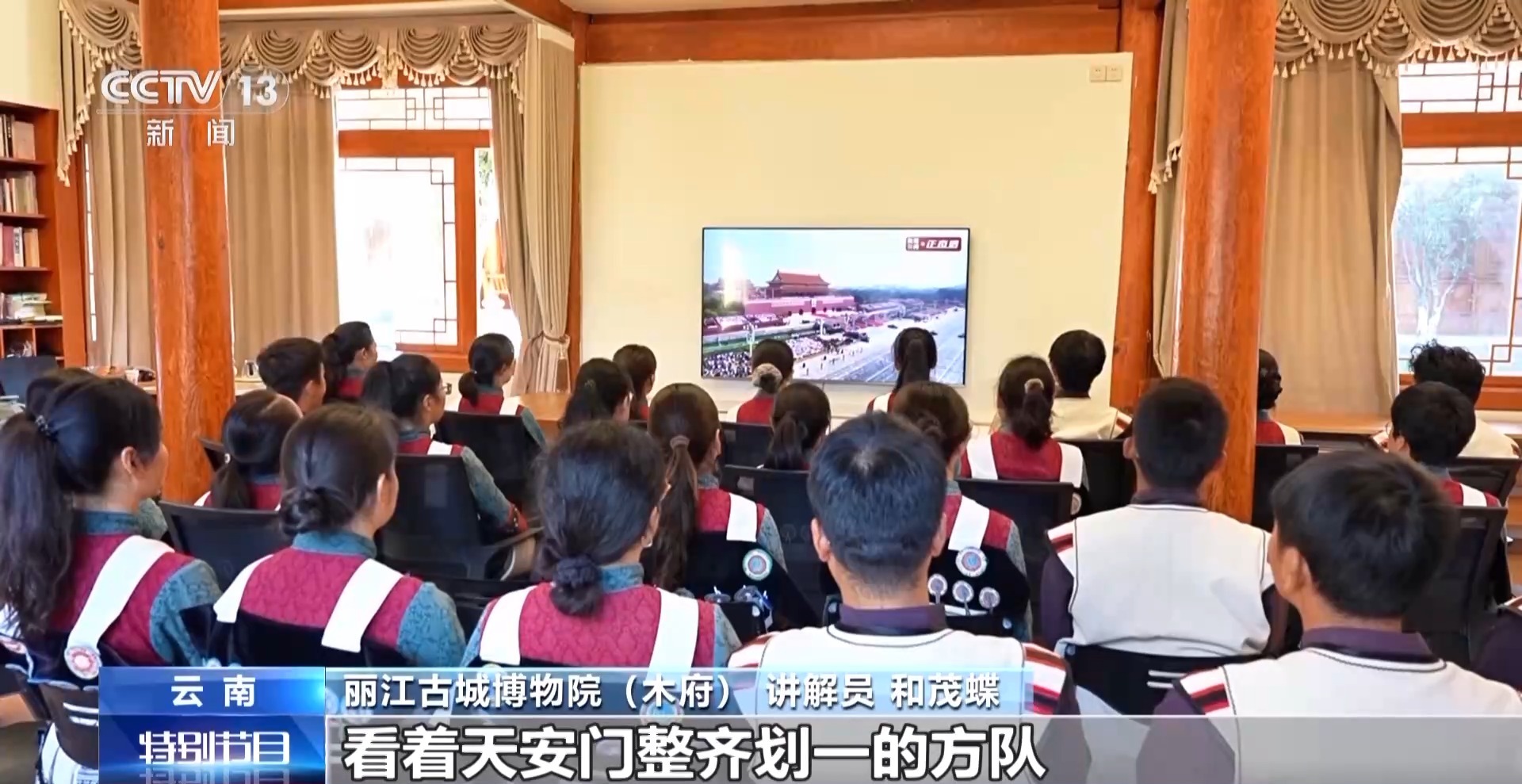 
四川大学华西口腔医院黄牛号贩子票贩子代网上预约代挂号电话“国家强大是靠全国人民奋斗来的” 共睹阅兵盛典 各地群众反响热烈