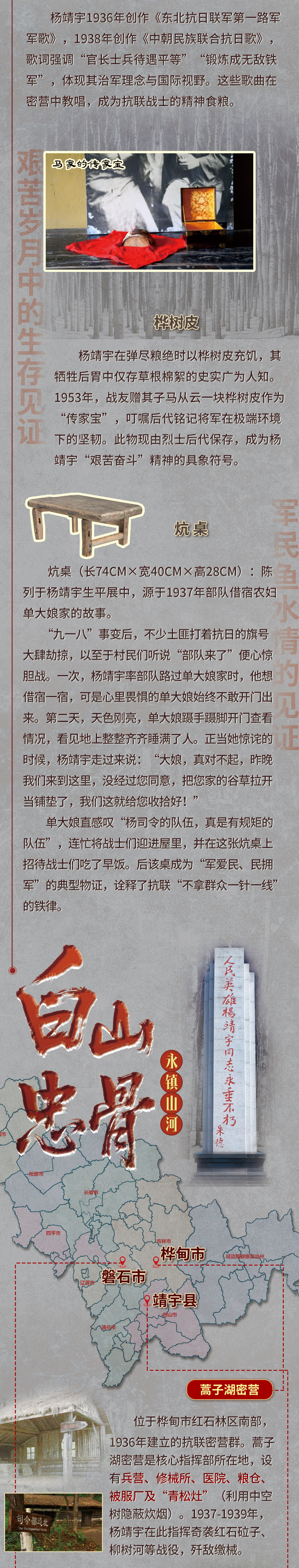
首都医科大学附属北京口腔医院黄牛代挂号电话票贩子号贩子网上预约挂号,住院检查加快,“杨靖宇支队”，接受检阅！