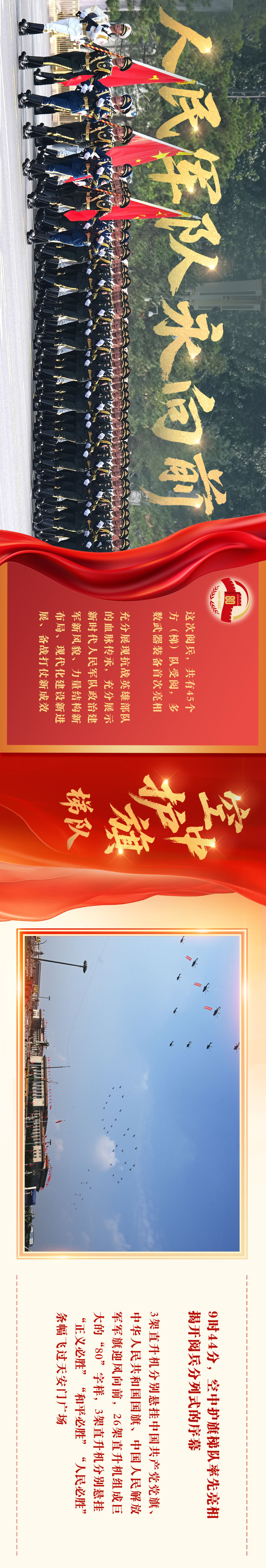 
南京明基医院黄牛代挂号电话票贩子号贩子网上预约挂号,住院检查加快,胜利日大阅兵震撼长卷！人民军队永向前
