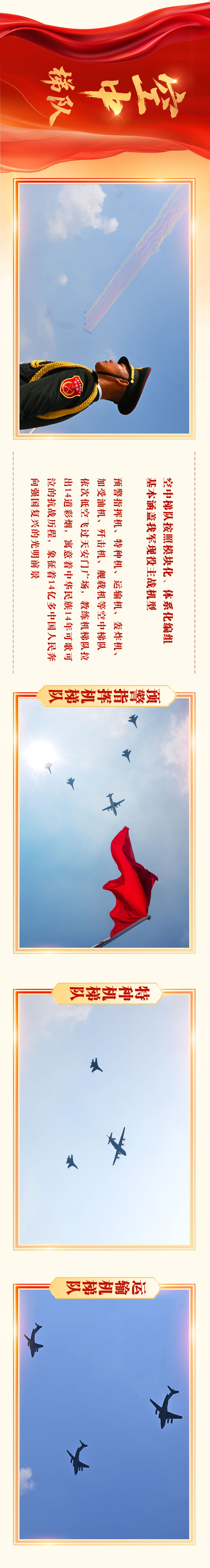 
南京明基医院黄牛代挂号电话票贩子号贩子网上预约挂号,住院检查加快,胜利日大阅兵震撼长卷！人民军队永向前