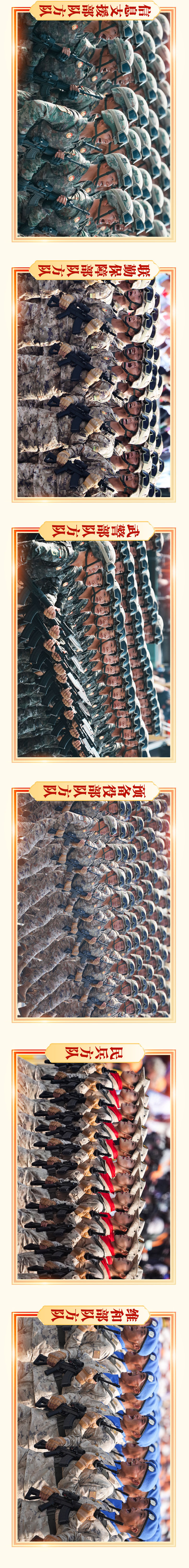 
南京明基医院黄牛代挂号电话票贩子号贩子网上预约挂号,住院检查加快,胜利日大阅兵震撼长卷！人民军队永向前