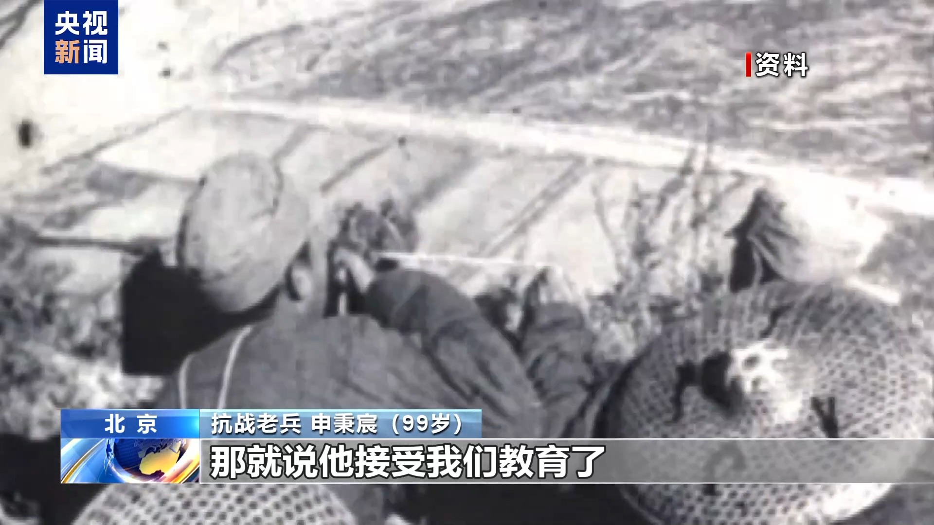 
北京大学第三医院黄牛代挂号电话票贩子号贩子网上预约挂号,住院检查加快,99岁抗战老兵申秉宸：和平不会从天而降