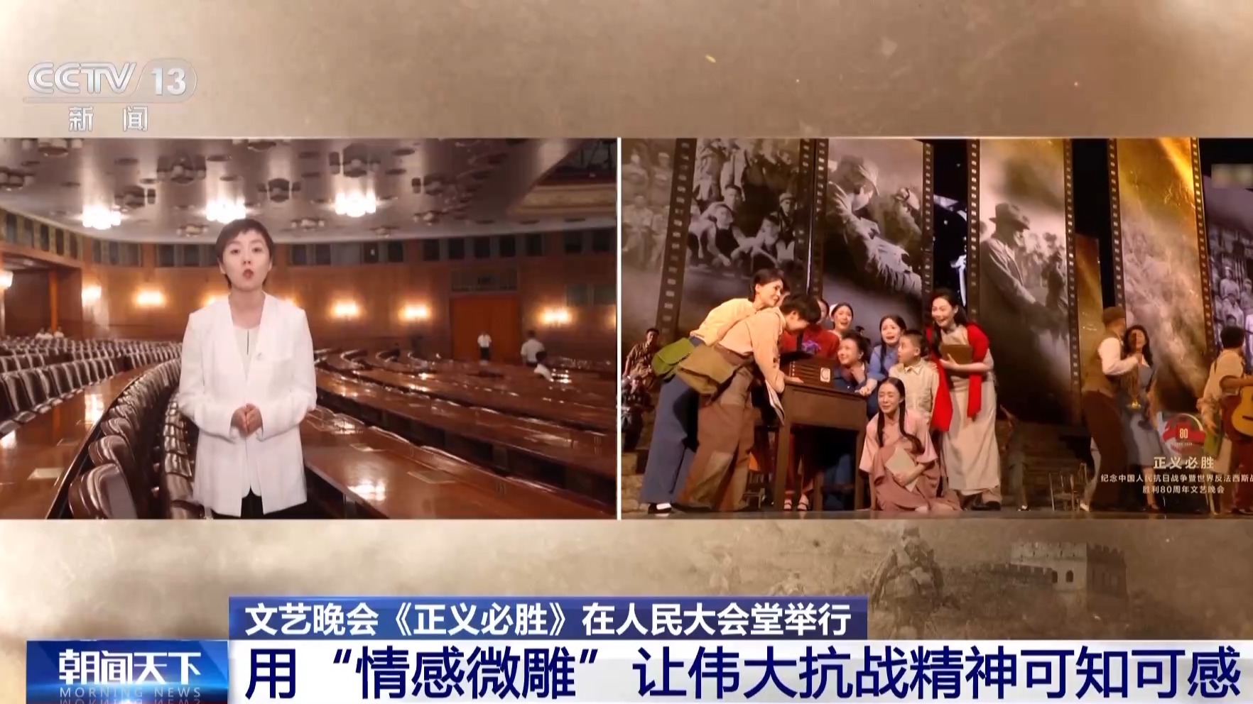 
北京301医院黄牛代挂号电话票贩子号贩子网上预约挂号,住院检查加快,国家殿堂里的情景史诗剧 文艺晚会《正义必胜》展现三大亮点
