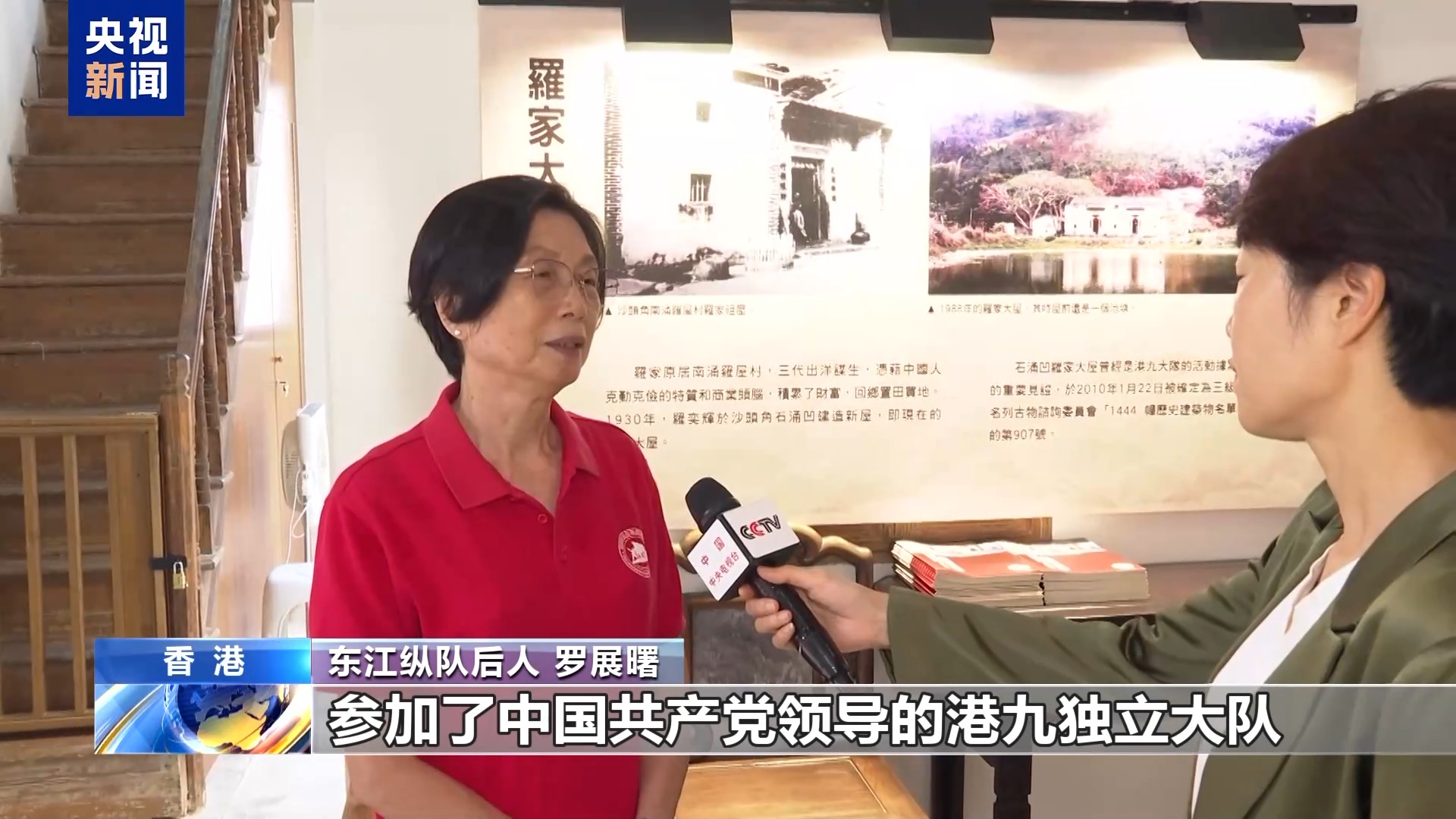 革命后人：祖国越来越强大 感到很自豪