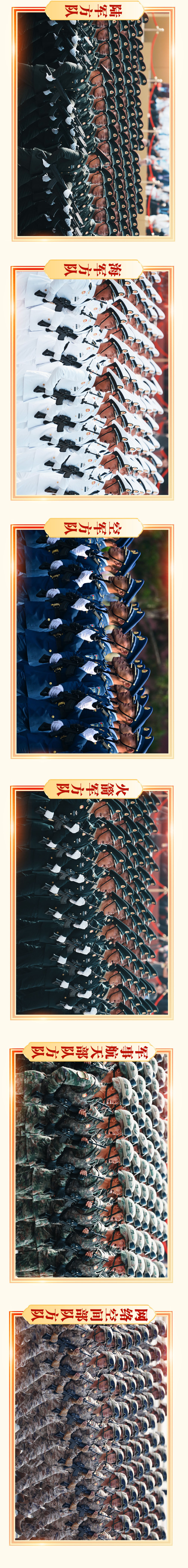 
南京明基医院黄牛代挂号电话票贩子号贩子网上预约挂号,住院检查加快,胜利日大阅兵震撼长卷！人民军队永向前