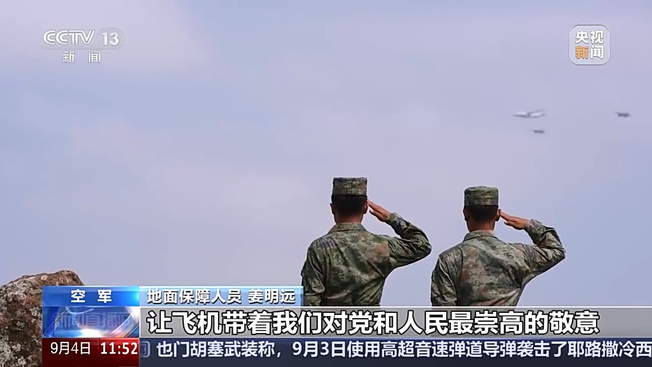 
中山大学肿瘤医院黄牛代挂号电话票贩子号贩子网上预约挂号,住院检查加快,受阅新机型最多 揭秘不断壮大的“歼击机家族”