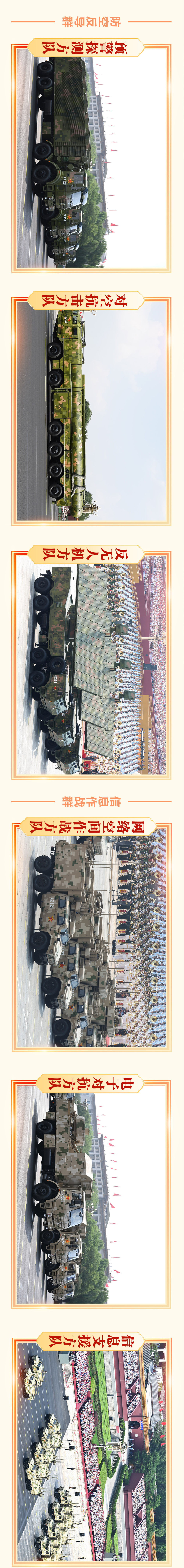 
南京明基医院黄牛代挂号电话票贩子号贩子网上预约挂号,住院检查加快,胜利日大阅兵震撼长卷！人民军队永向前