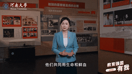 
上海第九人民医院黄牛代挂号电话票贩子号贩子网上预约挂号,住院检查加快,守护文脉！回望河南大学抗战办学的烽火弦歌