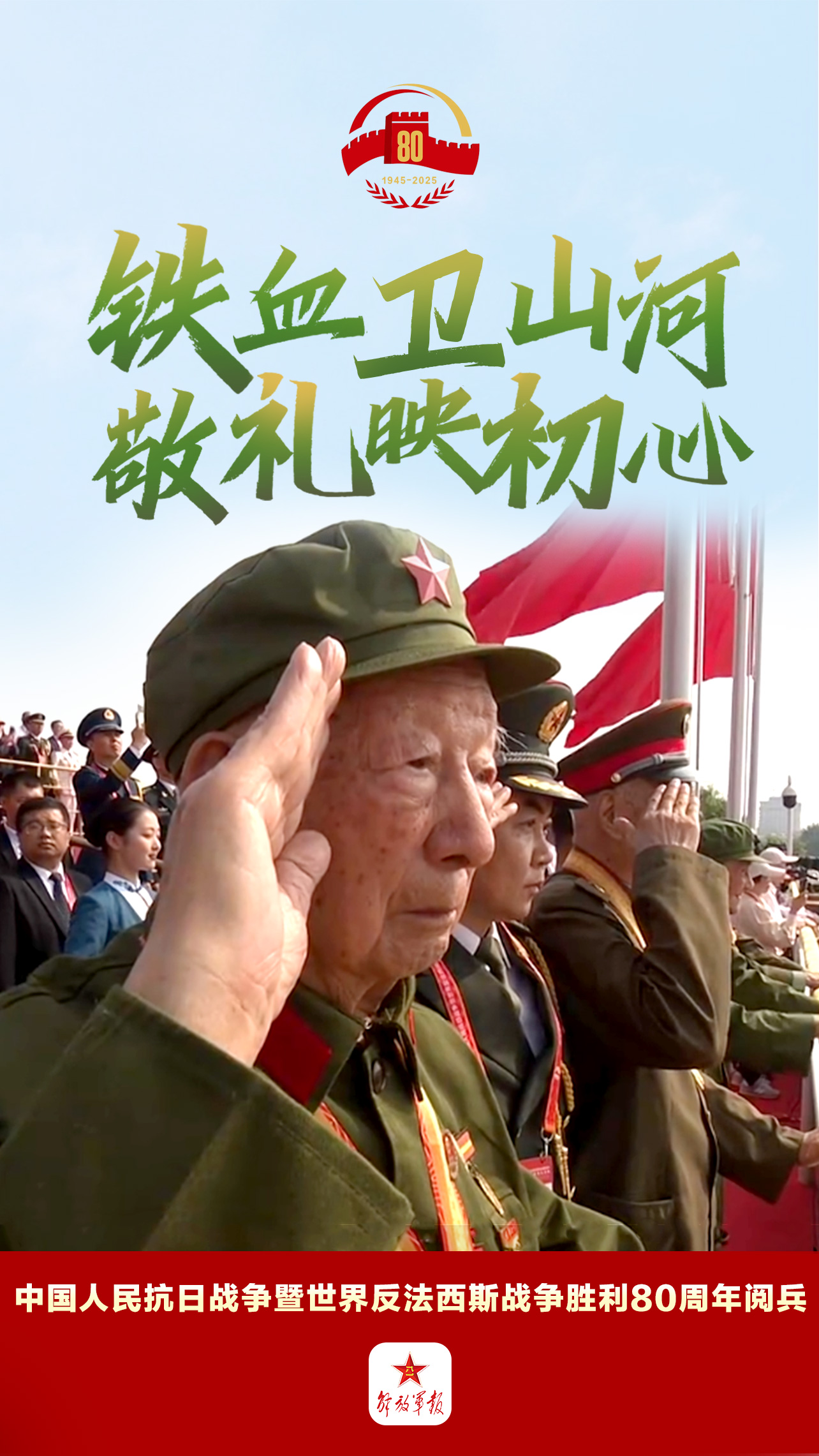 
代挂姜玉武的号黄牛代挂号电话票贩子号贩子网上预约挂号,住院检查加快,九三阅兵珍藏丨每一张都看得心潮澎湃