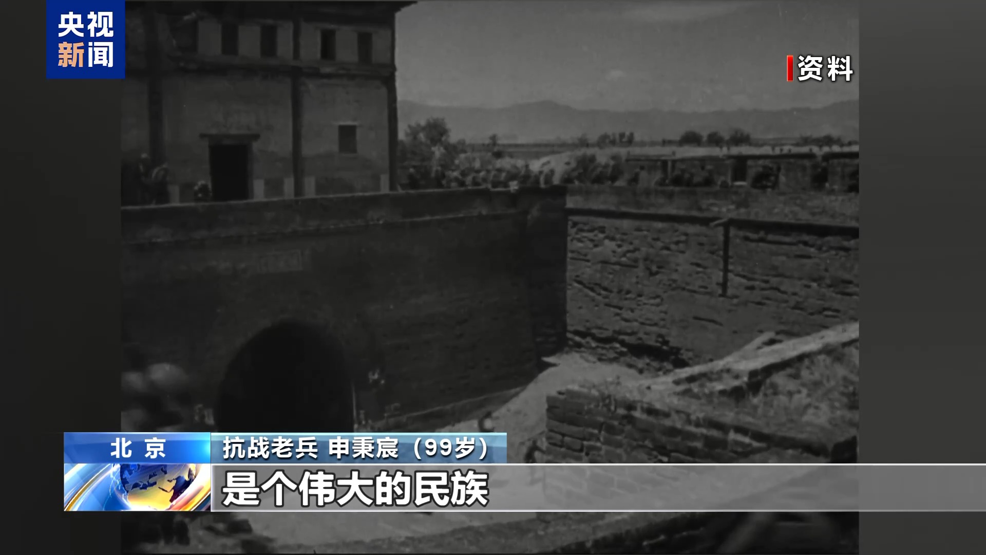 
北京大学第三医院黄牛代挂号电话票贩子号贩子网上预约挂号,住院检查加快,99岁抗战老兵申秉宸：和平不会从天而降