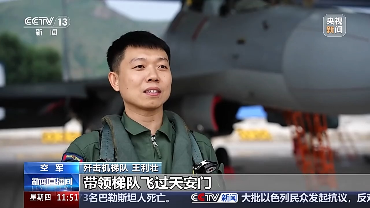 
中山大学肿瘤医院黄牛代挂号电话票贩子号贩子网上预约挂号,住院检查加快,受阅新机型最多 揭秘不断壮大的“歼击机家族”