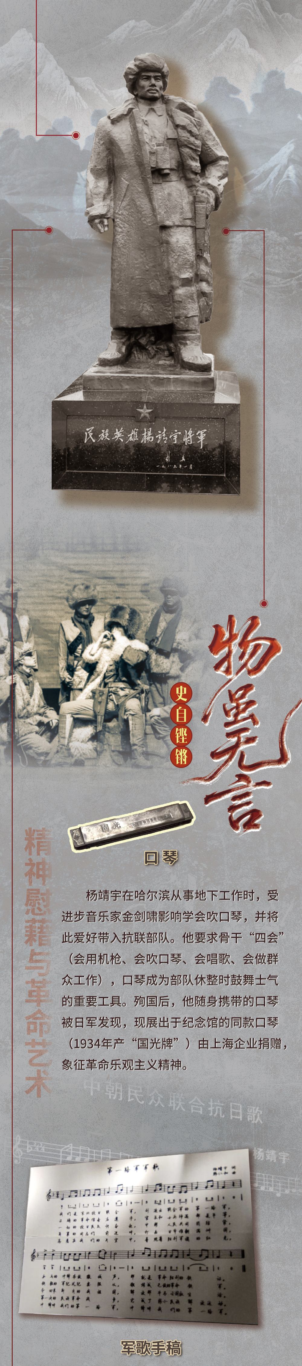 
首都医科大学附属北京口腔医院黄牛代挂号电话票贩子号贩子网上预约挂号,住院检查加快,“杨靖宇支队”，接受检阅！