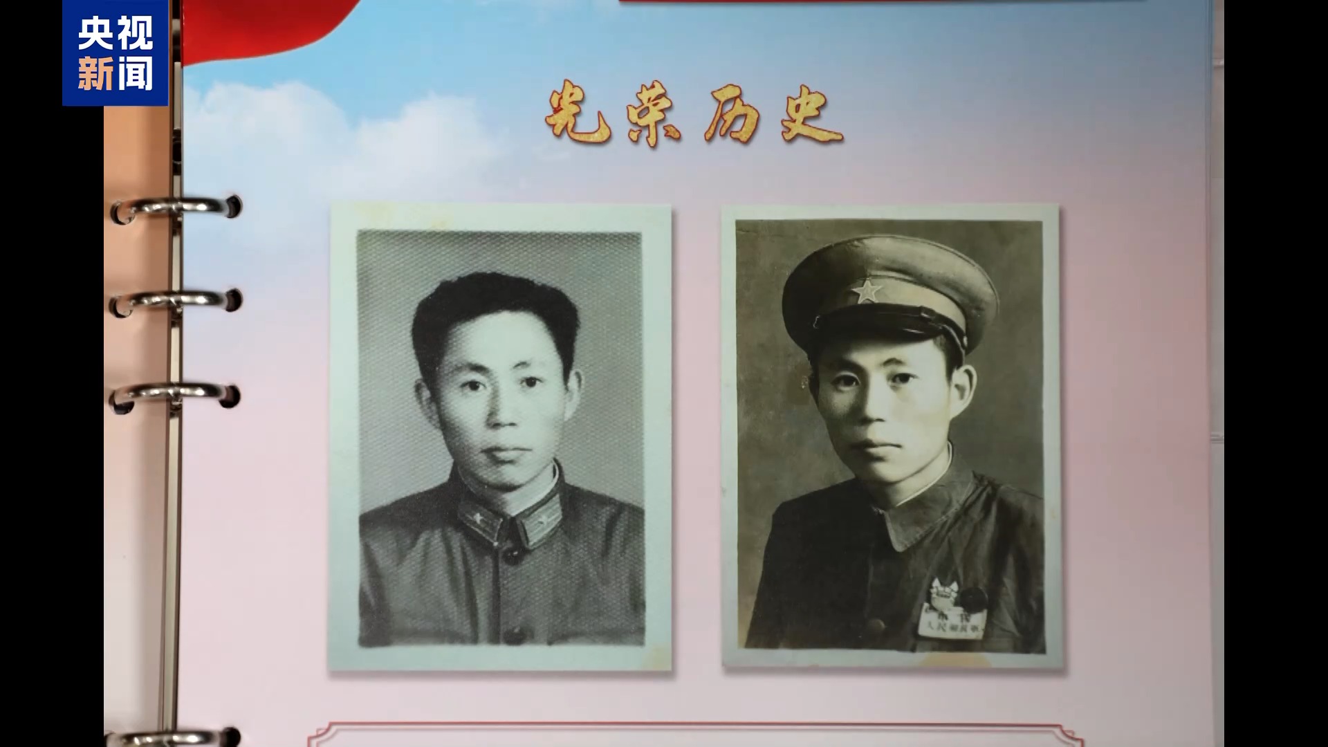 
北京大学第三医院黄牛代挂号电话票贩子号贩子网上预约挂号,住院检查加快,99岁抗战老兵申秉宸：和平不会从天而降