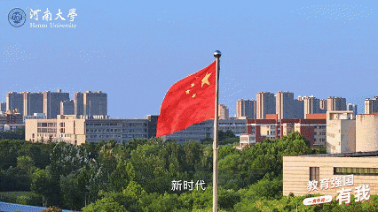 
上海第九人民医院黄牛代挂号电话票贩子号贩子网上预约挂号,住院检查加快,守护文脉！回望河南大学抗战办学的烽火弦歌