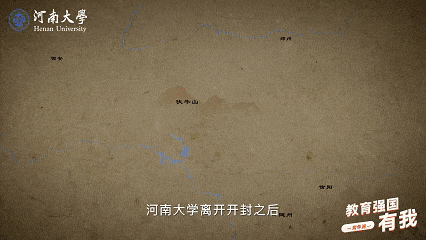 
上海第九人民医院黄牛代挂号电话票贩子号贩子网上预约挂号,住院检查加快,守护文脉！回望河南大学抗战办学的烽火弦歌