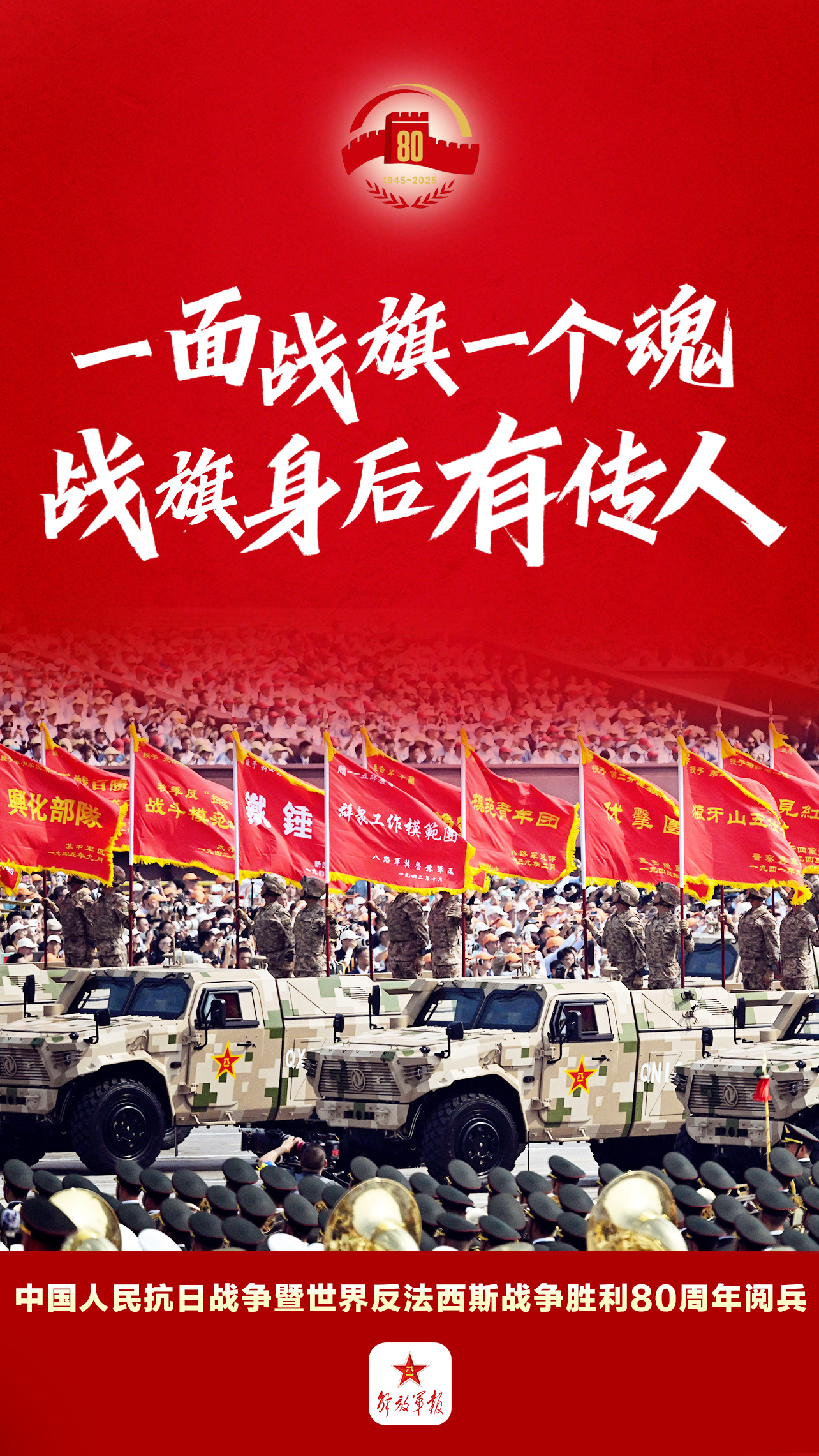 
代挂姜玉武的号黄牛代挂号电话票贩子号贩子网上预约挂号,住院检查加快,九三阅兵珍藏丨每一张都看得心潮澎湃