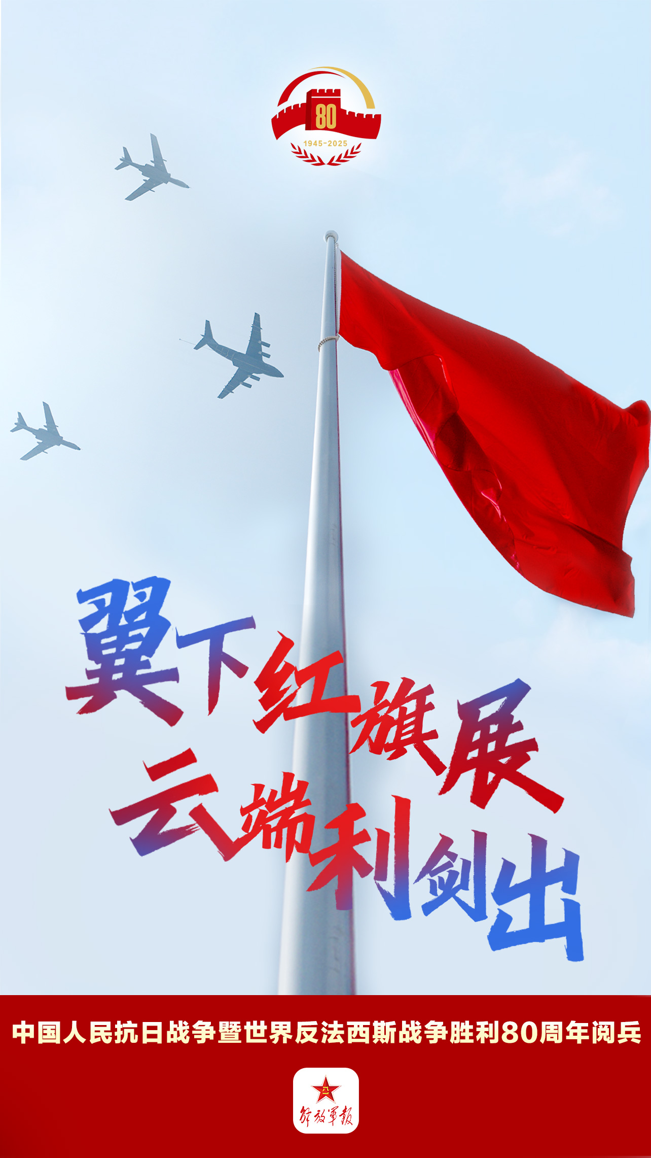 
代挂姜玉武的号黄牛代挂号电话票贩子号贩子网上预约挂号,住院检查加快,九三阅兵珍藏丨每一张都看得心潮澎湃