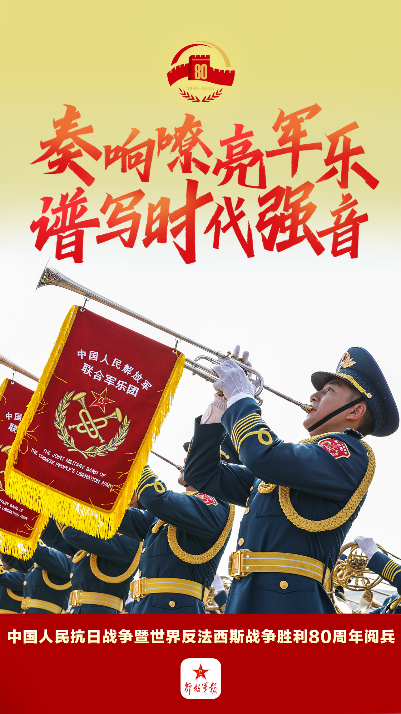 
代挂姜玉武的号黄牛代挂号电话票贩子号贩子网上预约挂号,住院检查加快,九三阅兵珍藏丨每一张都看得心潮澎湃