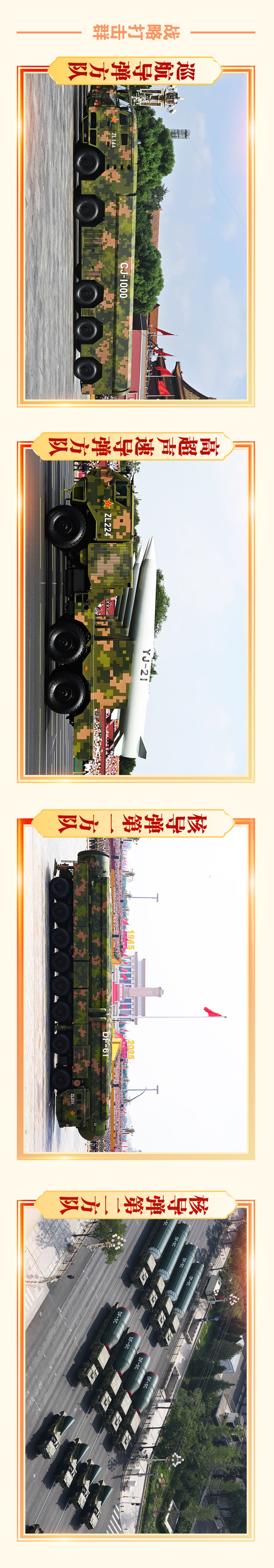 
南京明基医院黄牛代挂号电话票贩子号贩子网上预约挂号,住院检查加快,胜利日大阅兵震撼长卷！人民军队永向前