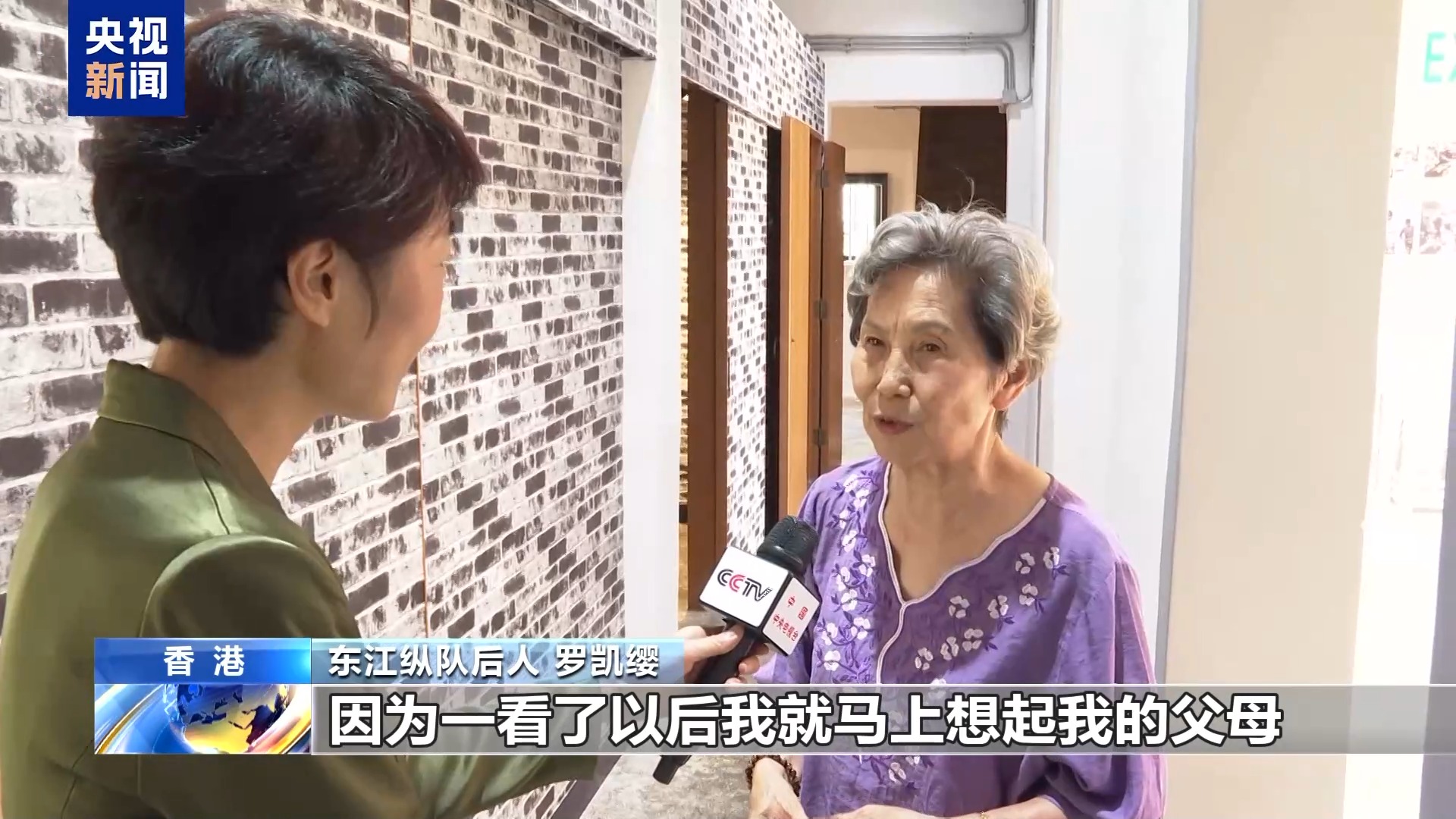 革命后人：祖国越来越强大 感到很自豪
