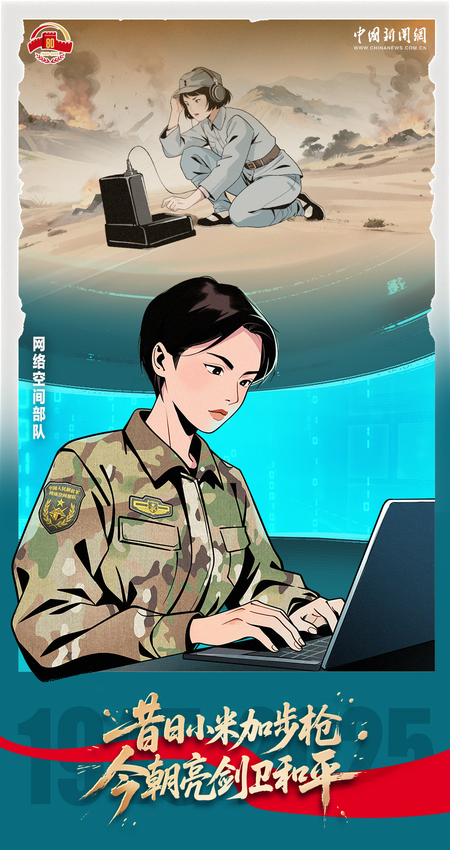 
上海肺科医院黄牛代挂号电话票贩子号贩子网上预约挂号,住院检查加快,忆峥嵘看今朝，致敬不屈的中国力量