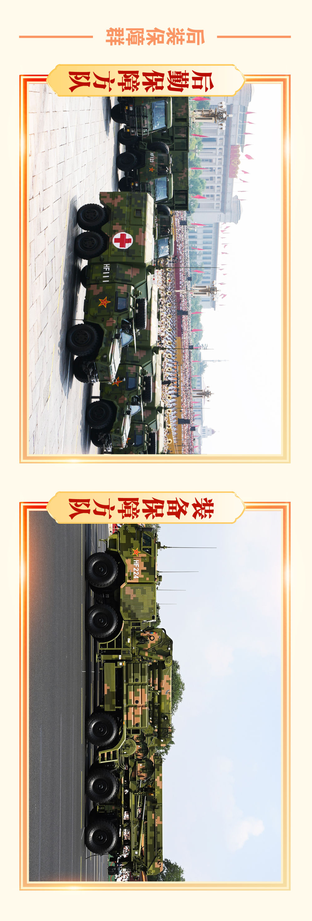 
南京明基医院黄牛代挂号电话票贩子号贩子网上预约挂号,住院检查加快,胜利日大阅兵震撼长卷！人民军队永向前