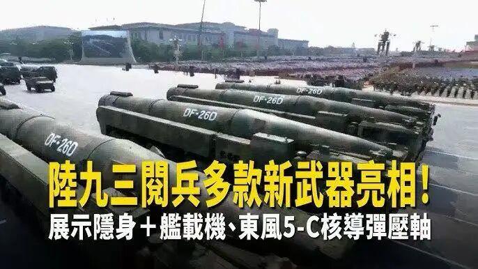 
北京各大医院黄牛代挂号电话票贩子号贩子网上预约挂号,住院检查加快,日月谭天丨九三阅兵震撼岛内：钢铁洪流碾碎“台独”幻梦！