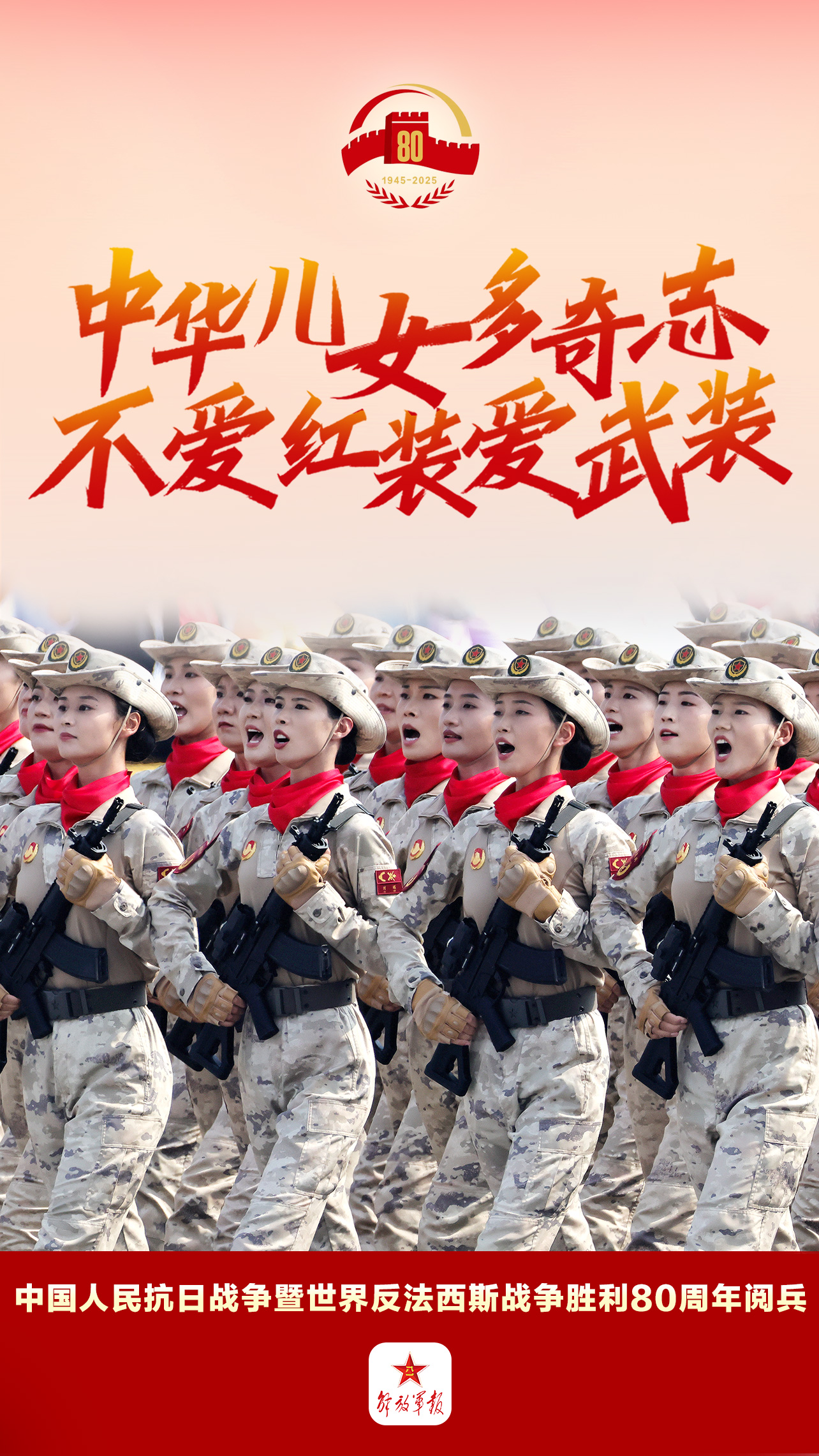 
代挂姜玉武的号黄牛代挂号电话票贩子号贩子网上预约挂号,住院检查加快,九三阅兵珍藏丨每一张都看得心潮澎湃
