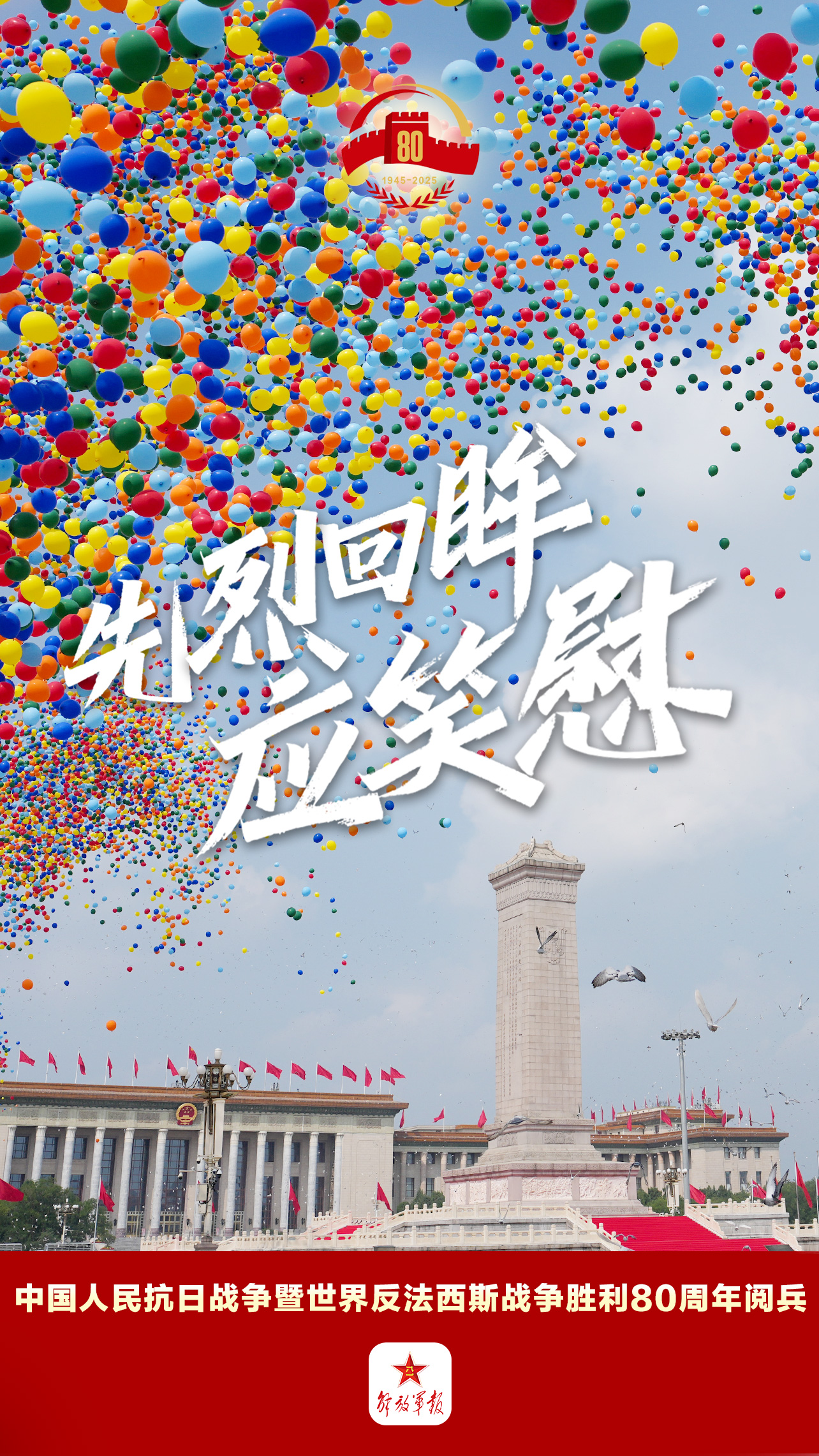 
代挂姜玉武的号黄牛代挂号电话票贩子号贩子网上预约挂号,住院检查加快,九三阅兵珍藏丨每一张都看得心潮澎湃